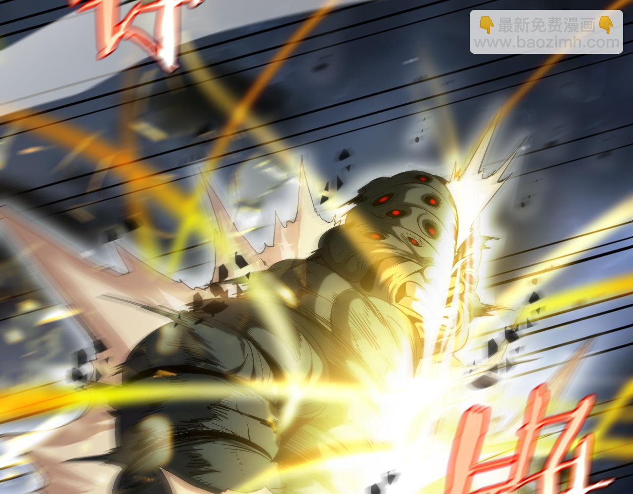 諸界末日在線 - 第229話 死神使者顧青山(2/3) - 5