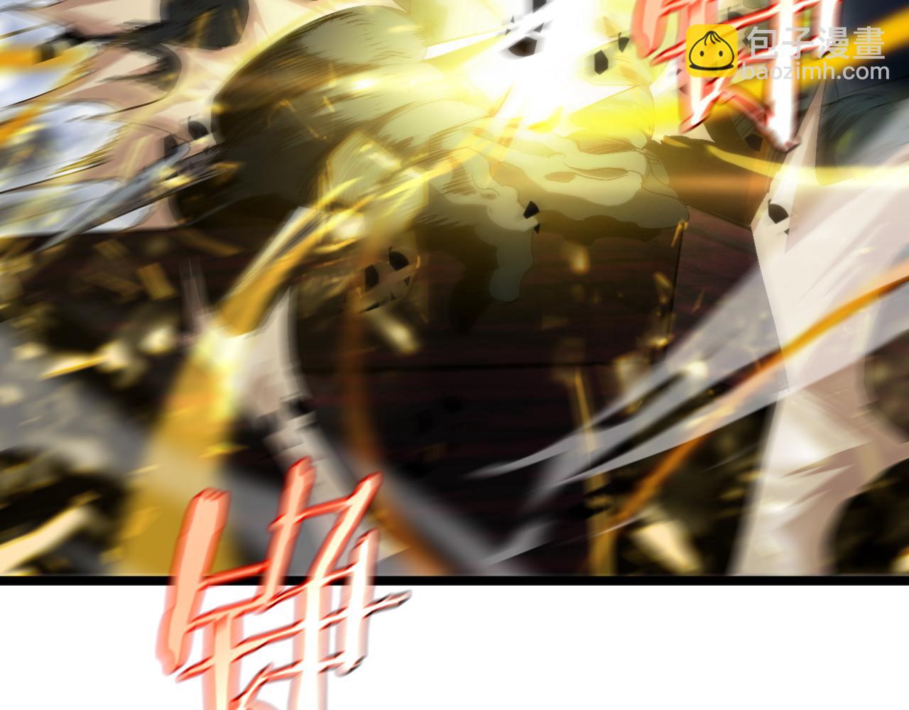 諸界末日在線 - 第229話 死神使者顧青山(2/3) - 6