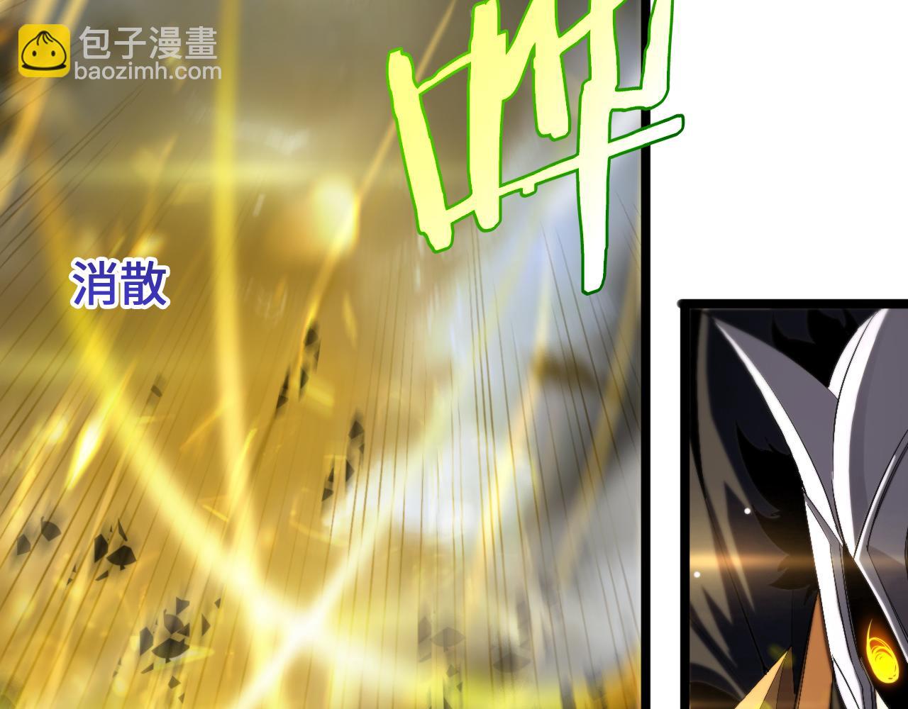 諸界末日在線 - 第229話 死神使者顧青山(2/3) - 8