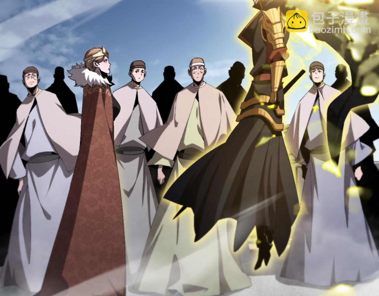 諸界末日在線 - 第229話 死神使者顧青山(2/3) - 8