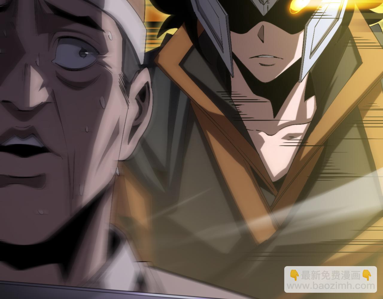 諸界末日在線 - 第229話 死神使者顧青山(2/3) - 5