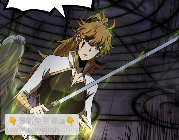 諸界末日在線 - 第24話 出手(3/3) - 2