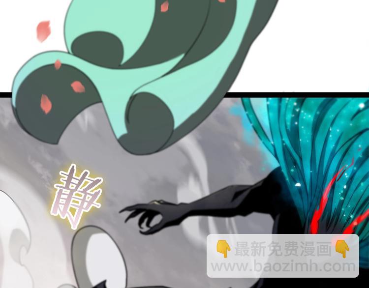 諸界末日在線 - 第24話 出手(3/3) - 6