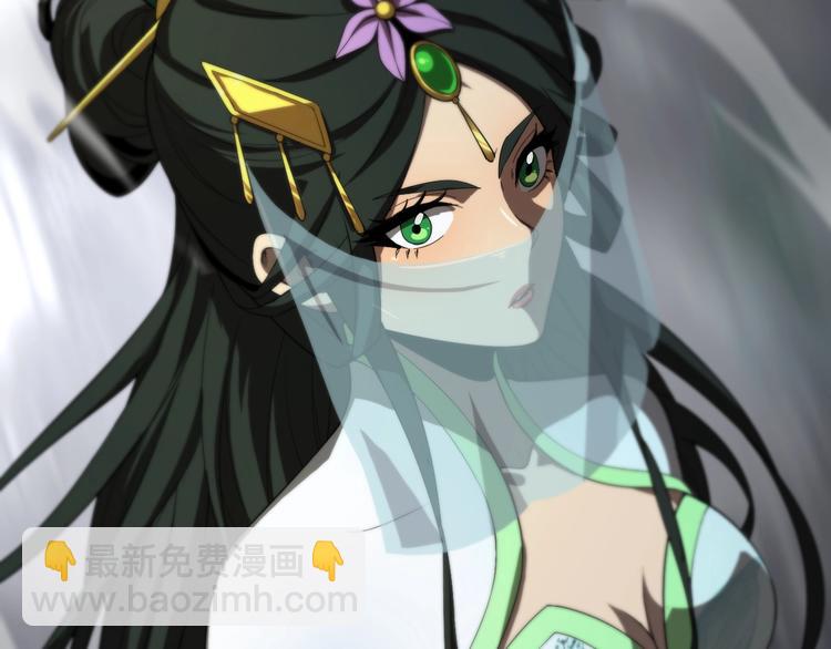 諸界末日在線 - 第24話 出手(3/3) - 5