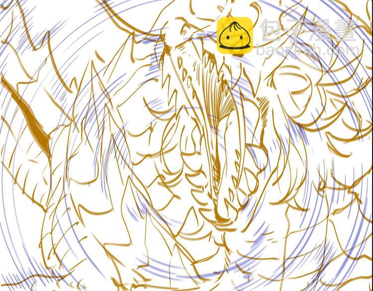 諸界末日在線 - 第24話 出手(3/3) - 3