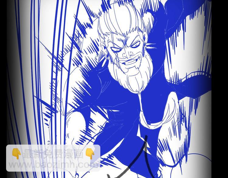 諸界末日在線 - 第24話 出手(3/3) - 1