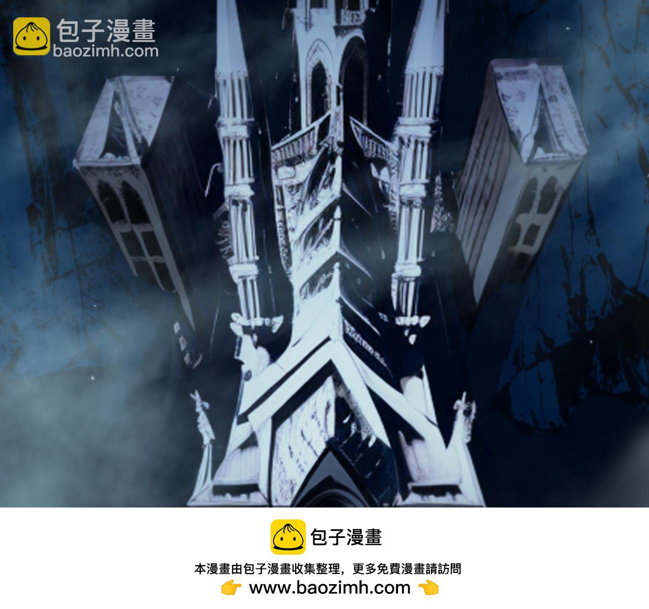 諸界末日在線 - 第231話 召喚死神(2/4) - 6