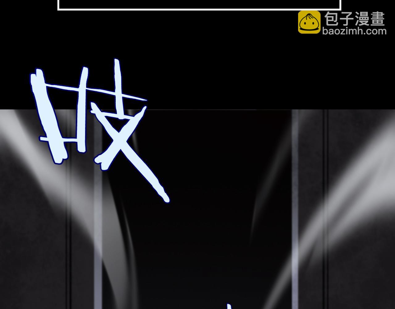 諸界末日在線 - 第231話 召喚死神(3/4) - 6