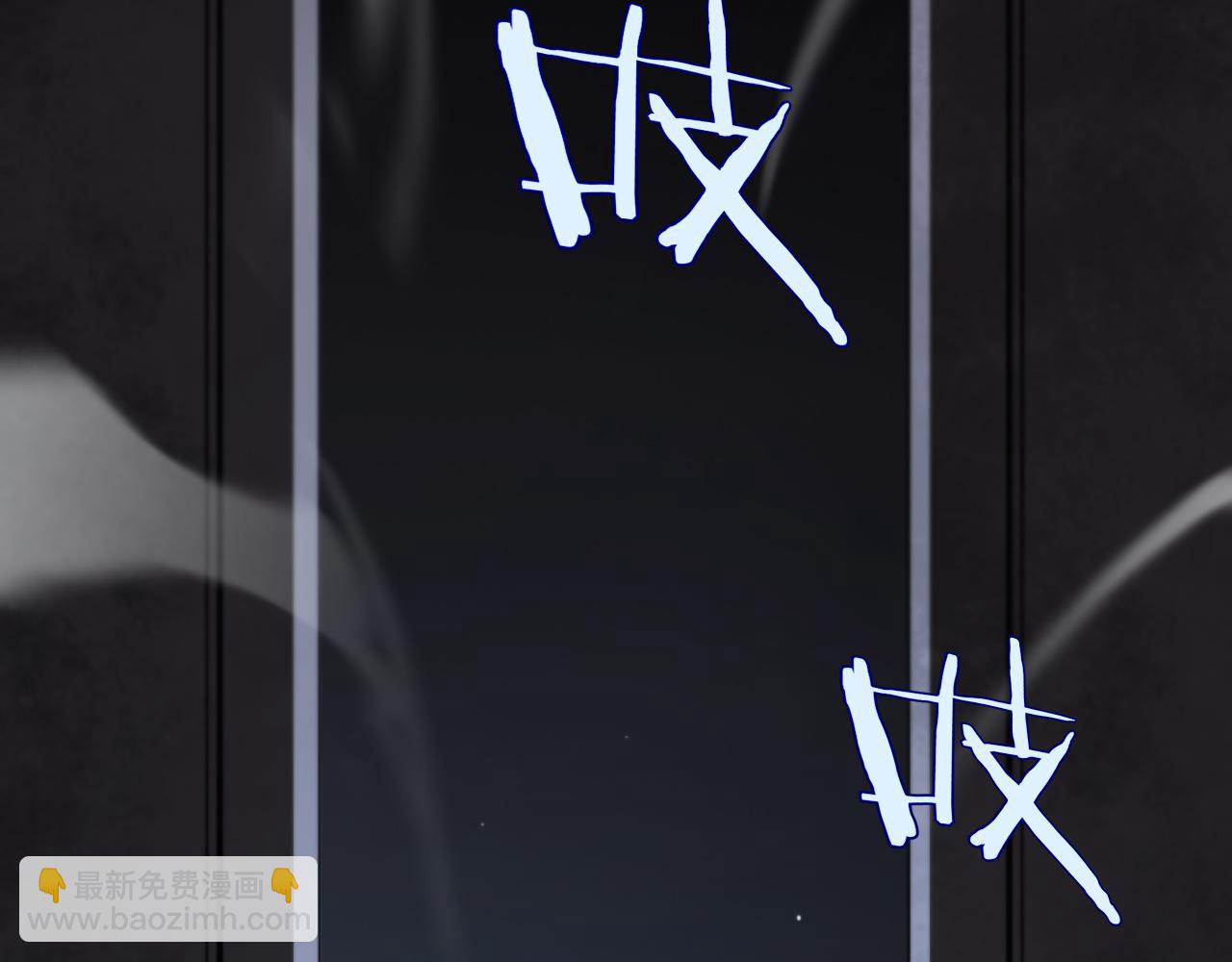 諸界末日在線 - 第231話 召喚死神(3/4) - 7