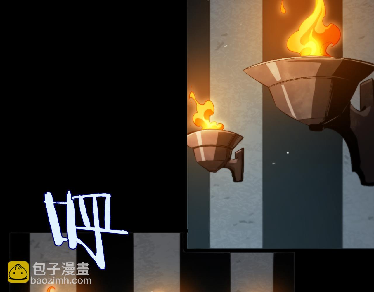 諸界末日在線 - 第231話 召喚死神(3/4) - 4