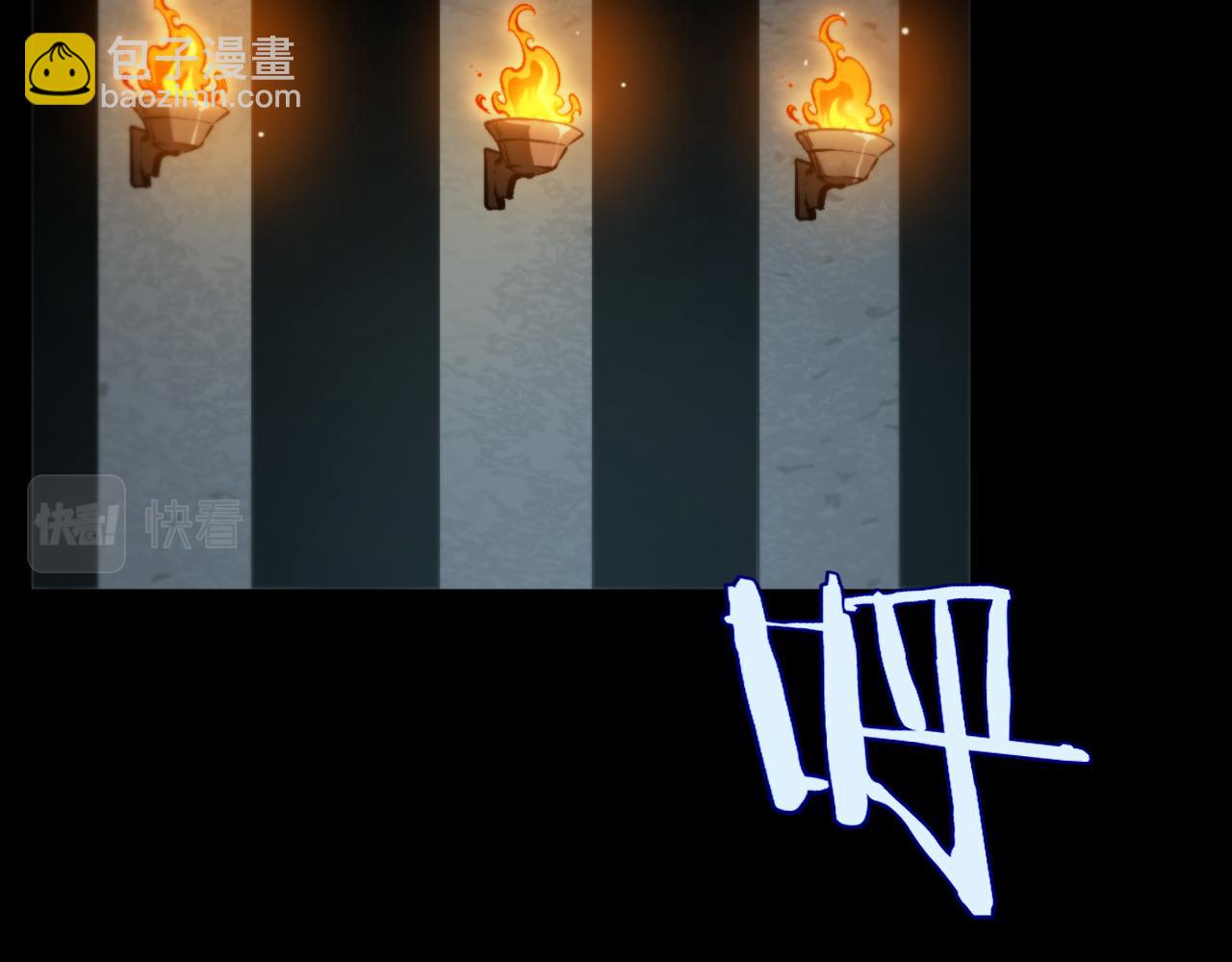 諸界末日在線 - 第231話 召喚死神(3/4) - 5