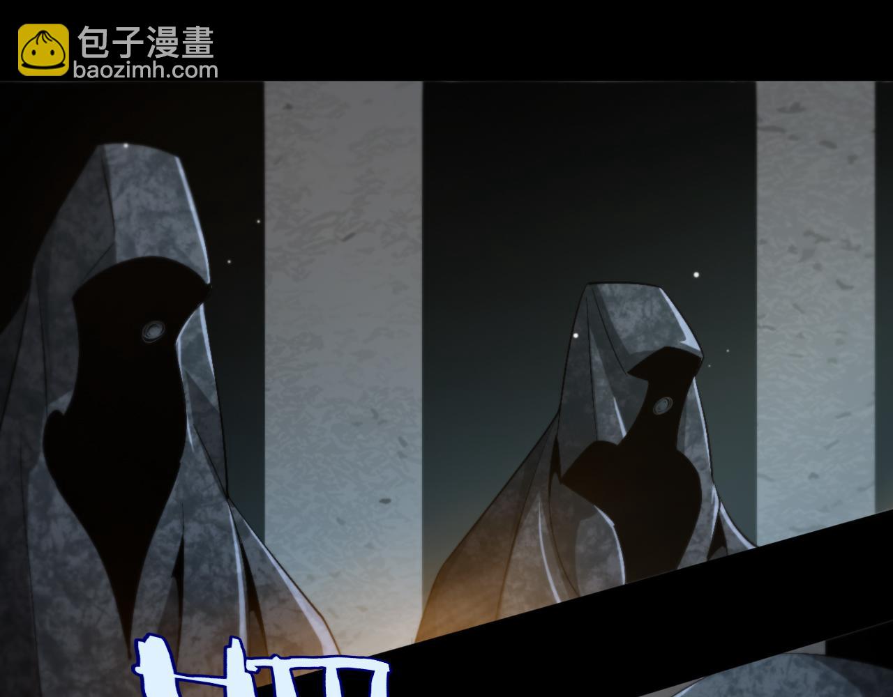 諸界末日在線 - 第231話 召喚死神(3/4) - 6