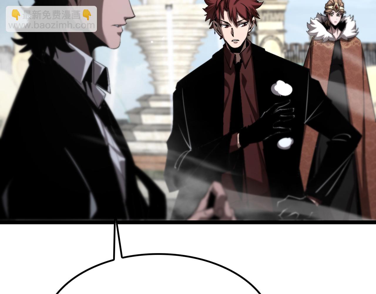 諸界末日在線 - 第231話 召喚死神(1/4) - 4