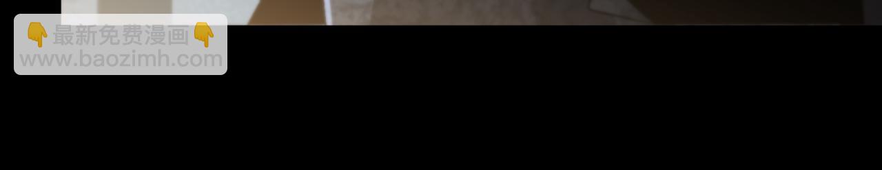 諸界末日在線 - 第231話 召喚死神(3/4) - 8