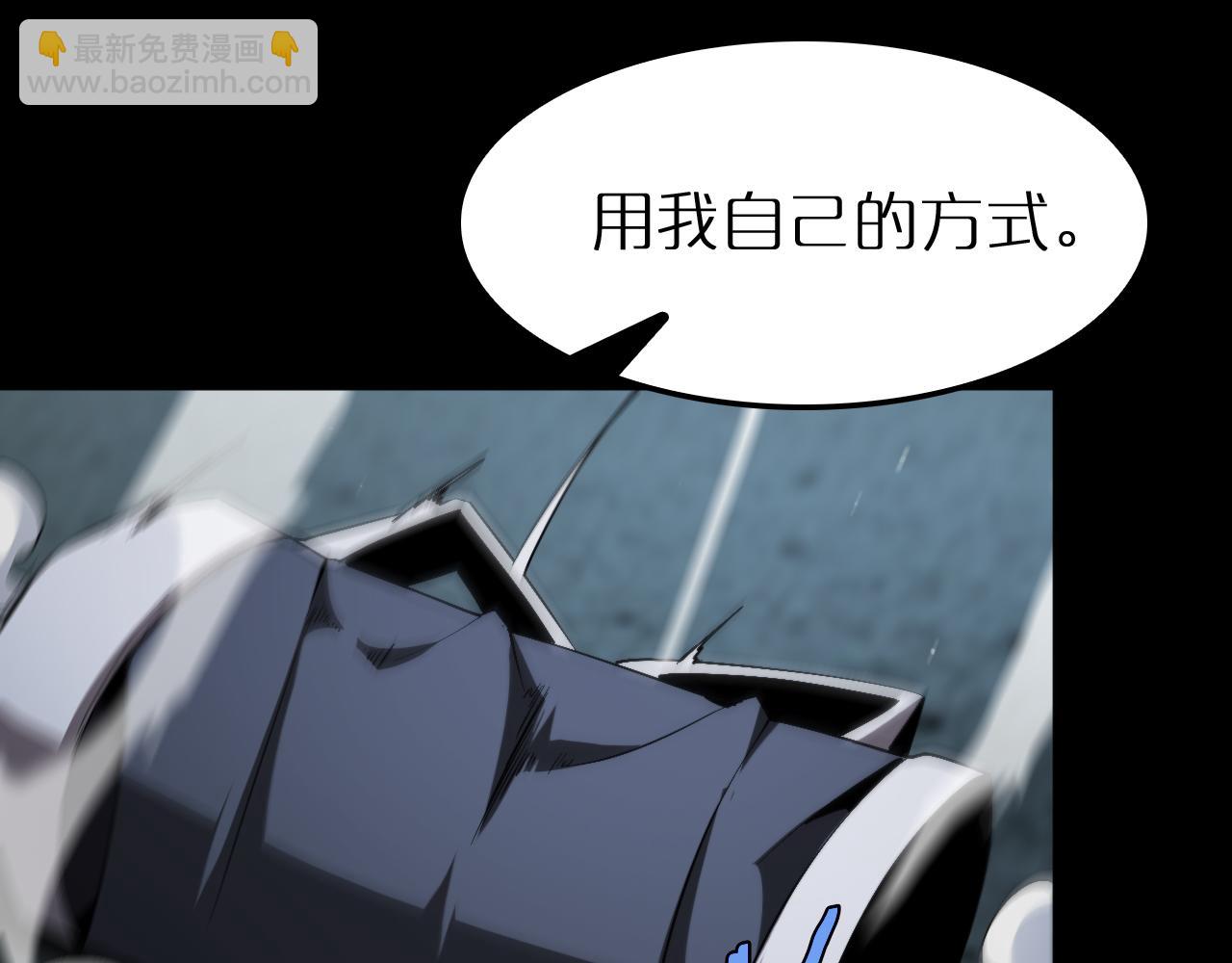 諸界末日在線 - 第231話 召喚死神(3/4) - 1