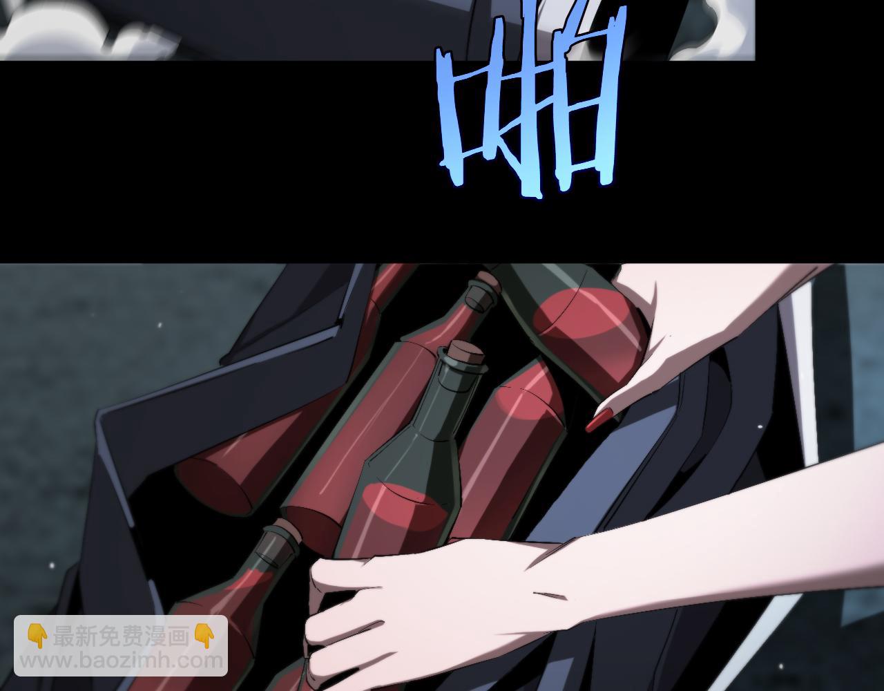 諸界末日在線 - 第231話 召喚死神(3/4) - 2