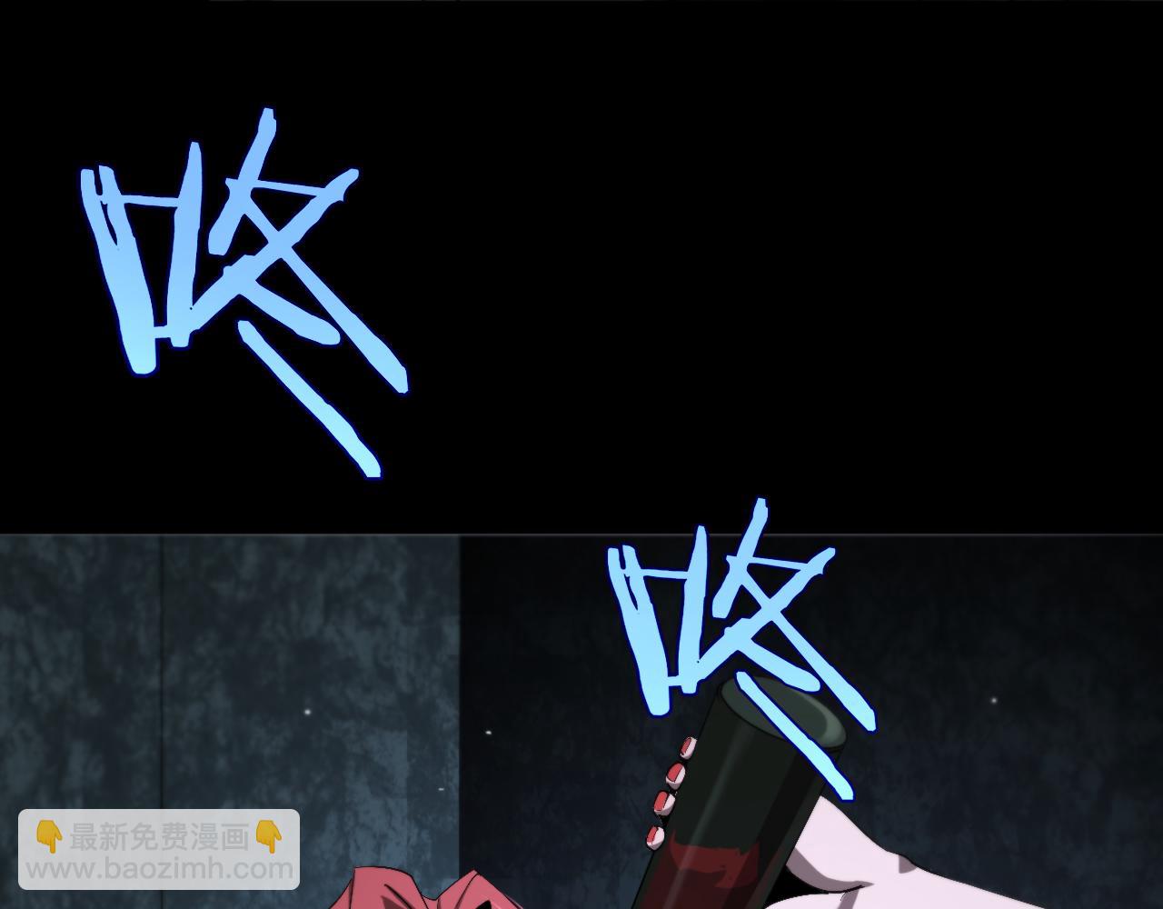 諸界末日在線 - 第231話 召喚死神(3/4) - 4