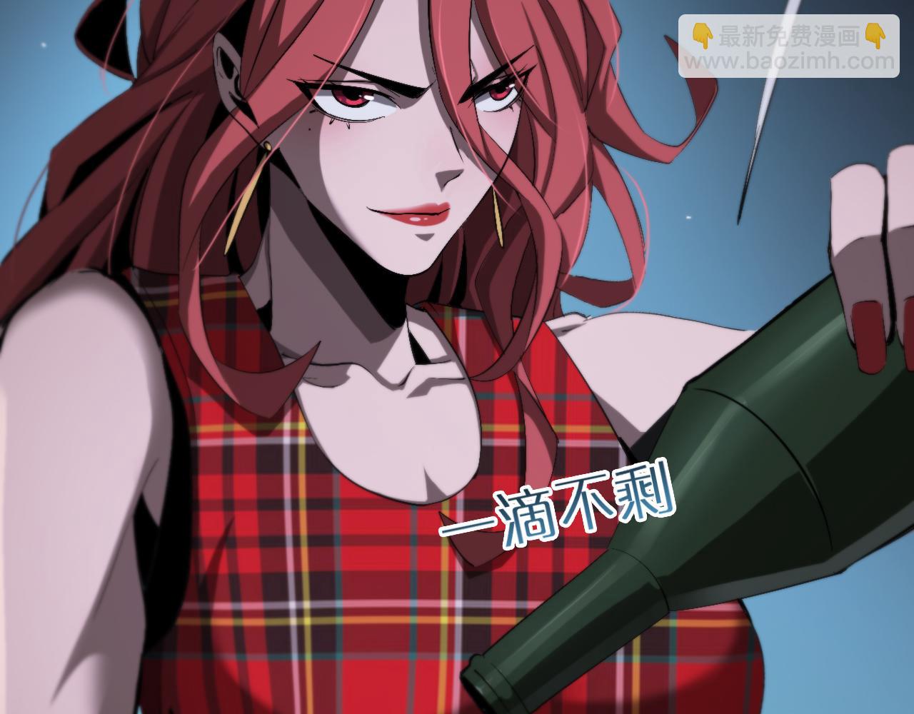 諸界末日在線 - 第231話 召喚死神(3/4) - 8