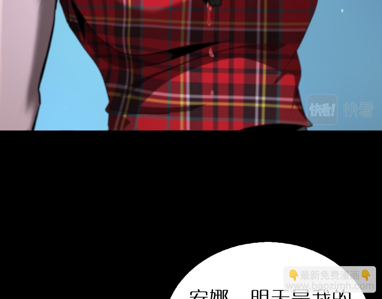 諸界末日在線 - 第231話 召喚死神(3/4) - 1