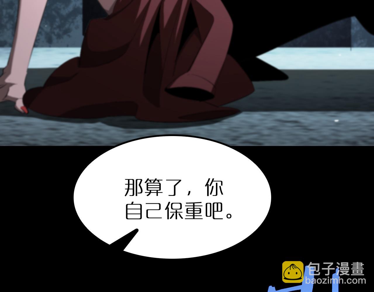 諸界末日在線 - 第231話 召喚死神(3/4) - 4