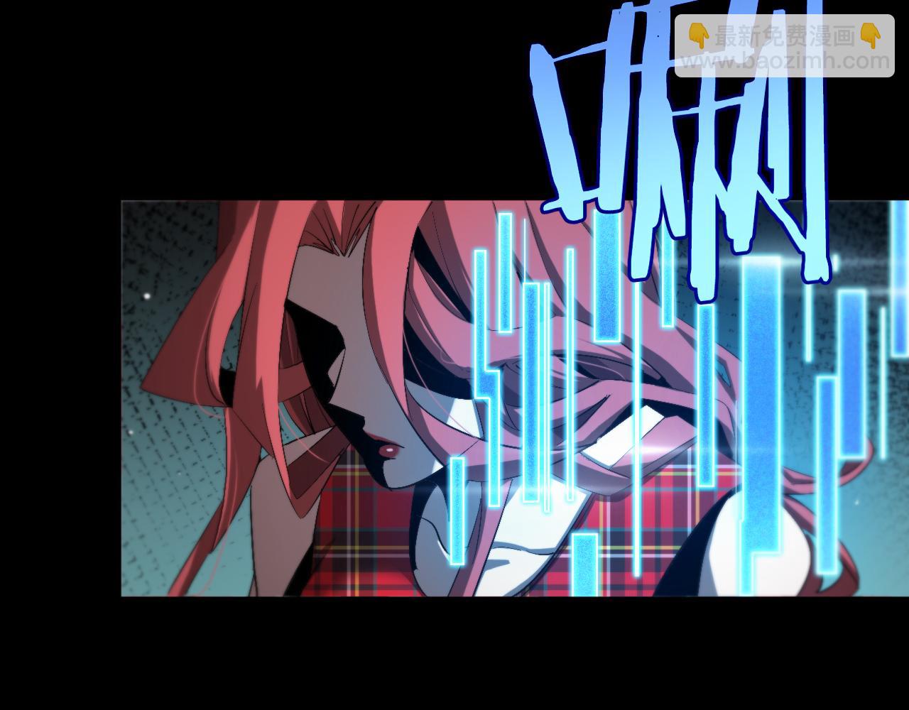 諸界末日在線 - 第231話 召喚死神(3/4) - 5