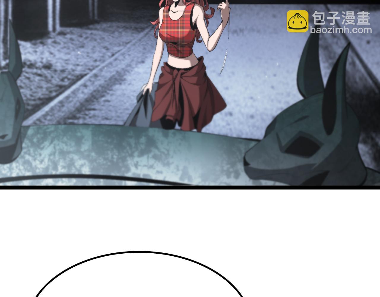 諸界末日在線 - 第231話 召喚死神(4/4) - 2