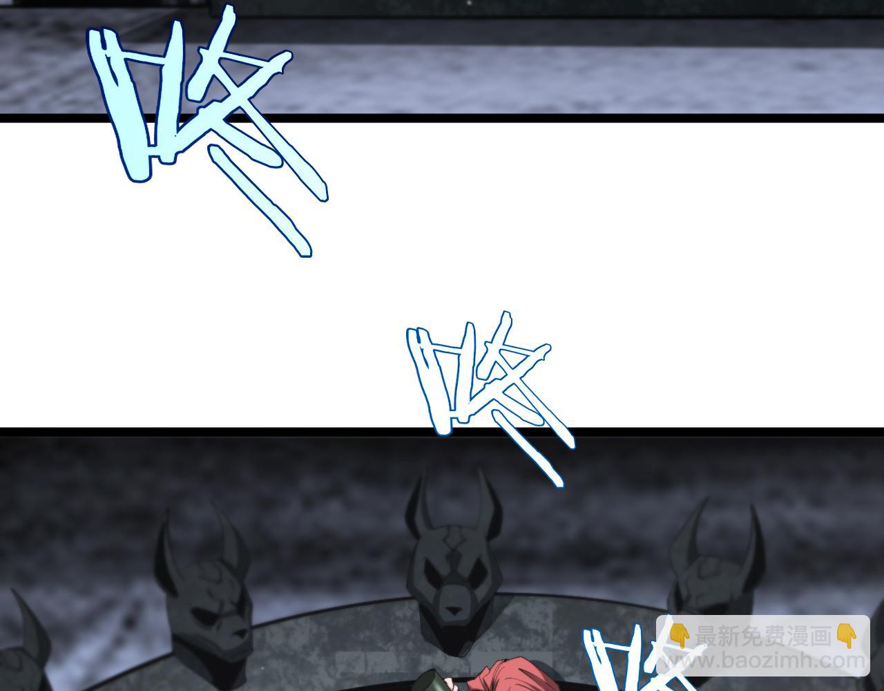 諸界末日在線 - 第231話 召喚死神(4/4) - 2