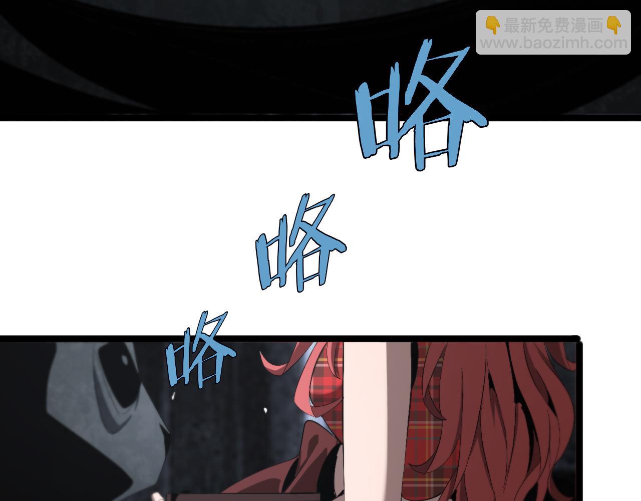 諸界末日在線 - 第231話 召喚死神(4/4) - 2