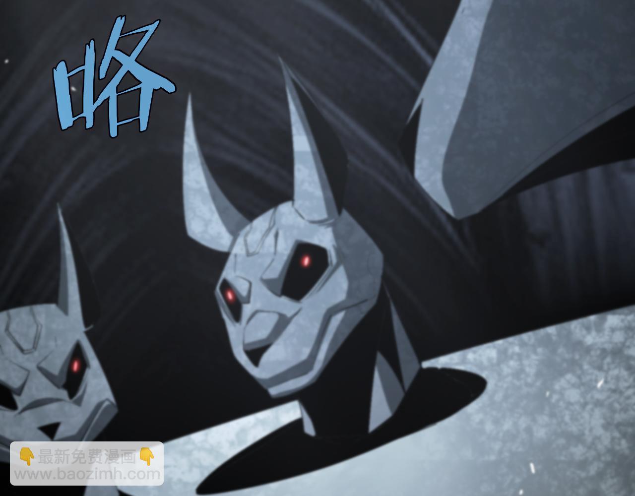 諸界末日在線 - 第231話 召喚死神(4/4) - 2