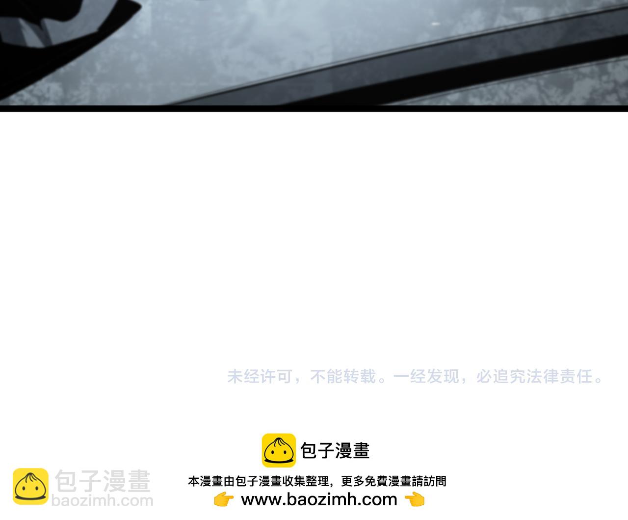 諸界末日在線 - 第231話 召喚死神(4/4) - 3