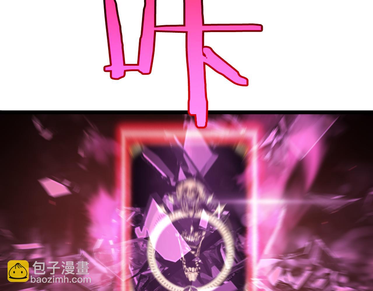 諸界末日在線 - 第231話 召喚死神(1/4) - 3