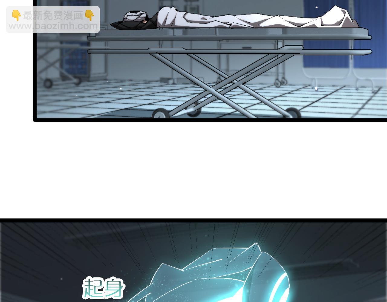 諸界末日在線 - 第231話 召喚死神(1/4) - 1