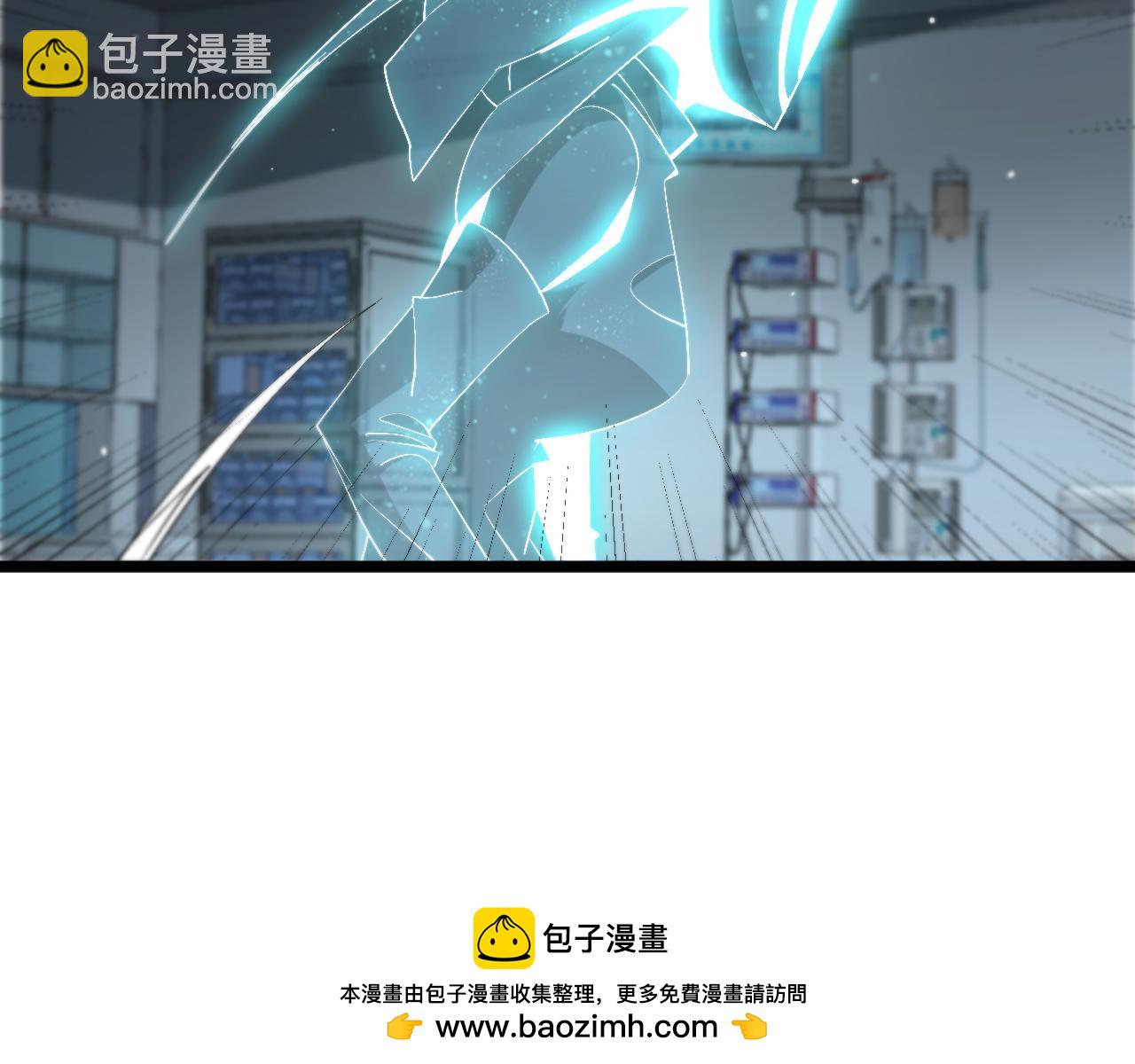 諸界末日在線 - 第231話 召喚死神(1/4) - 2