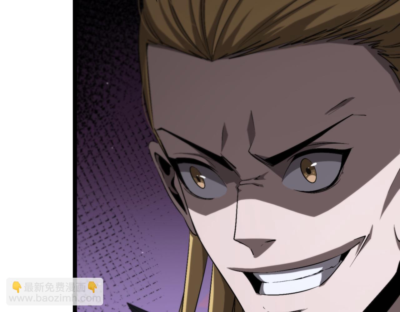 諸界末日在線 - 第231話 召喚死神(2/4) - 8