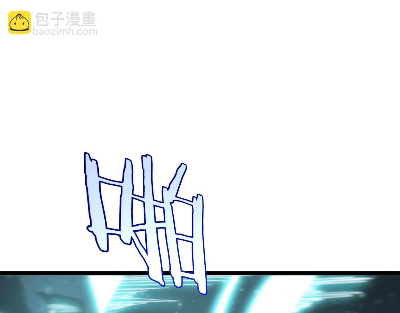 諸界末日在線 - 第231話 召喚死神(2/4) - 5