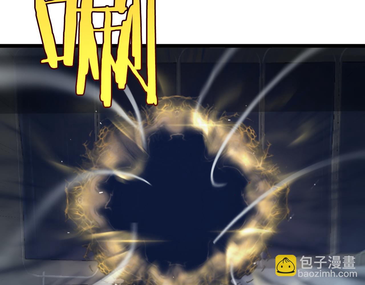 諸界末日在線 - 第231話 召喚死神(2/4) - 8