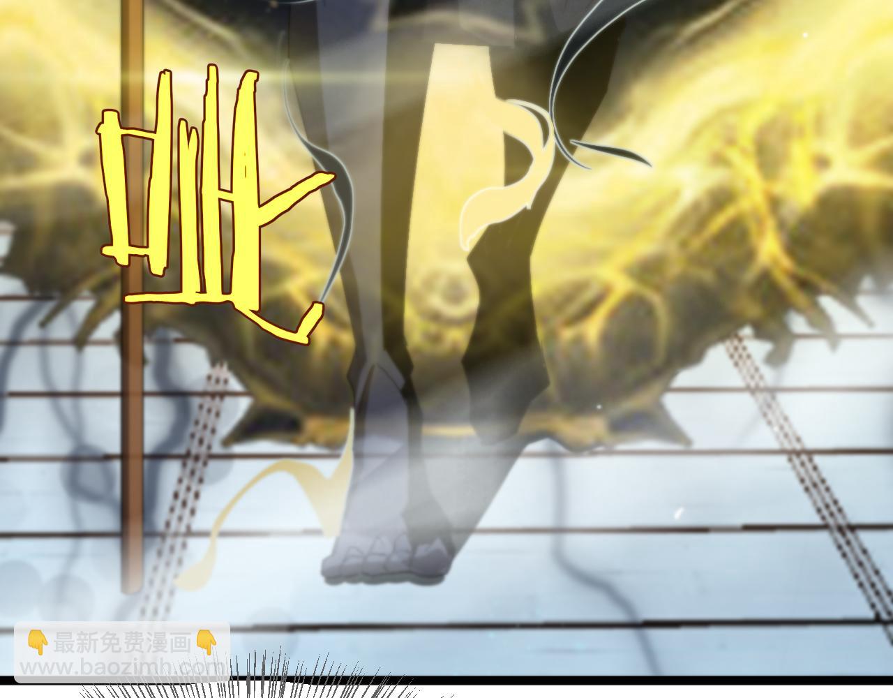 諸界末日在線 - 第231話 召喚死神(2/4) - 6