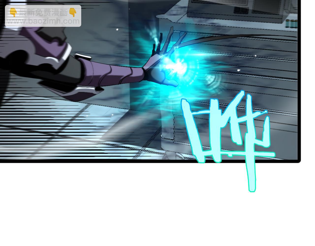 諸界末日在線 - 第231話 召喚死神(2/4) - 2