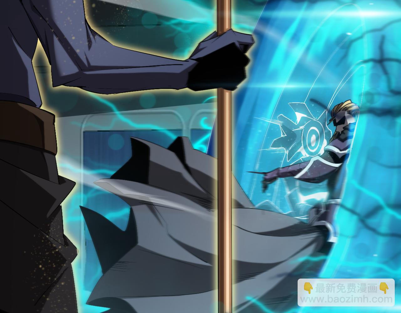 諸界末日在線 - 第231話 召喚死神(2/4) - 4