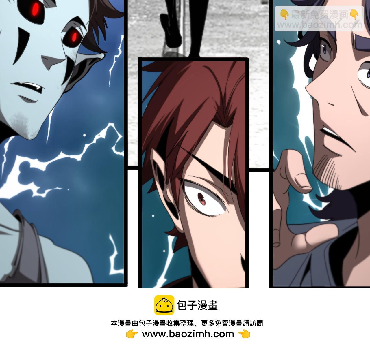 諸界末日在線 - 第233話 出人意料的黃泉援軍(2/3) - 6