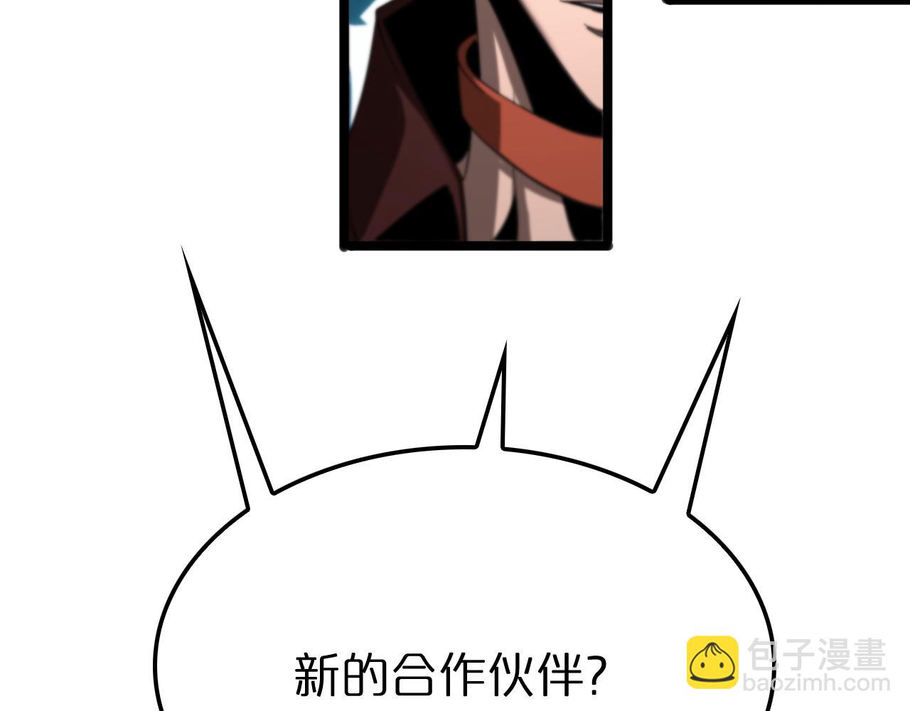 諸界末日在線 - 第233話 出人意料的黃泉援軍(3/3) - 5