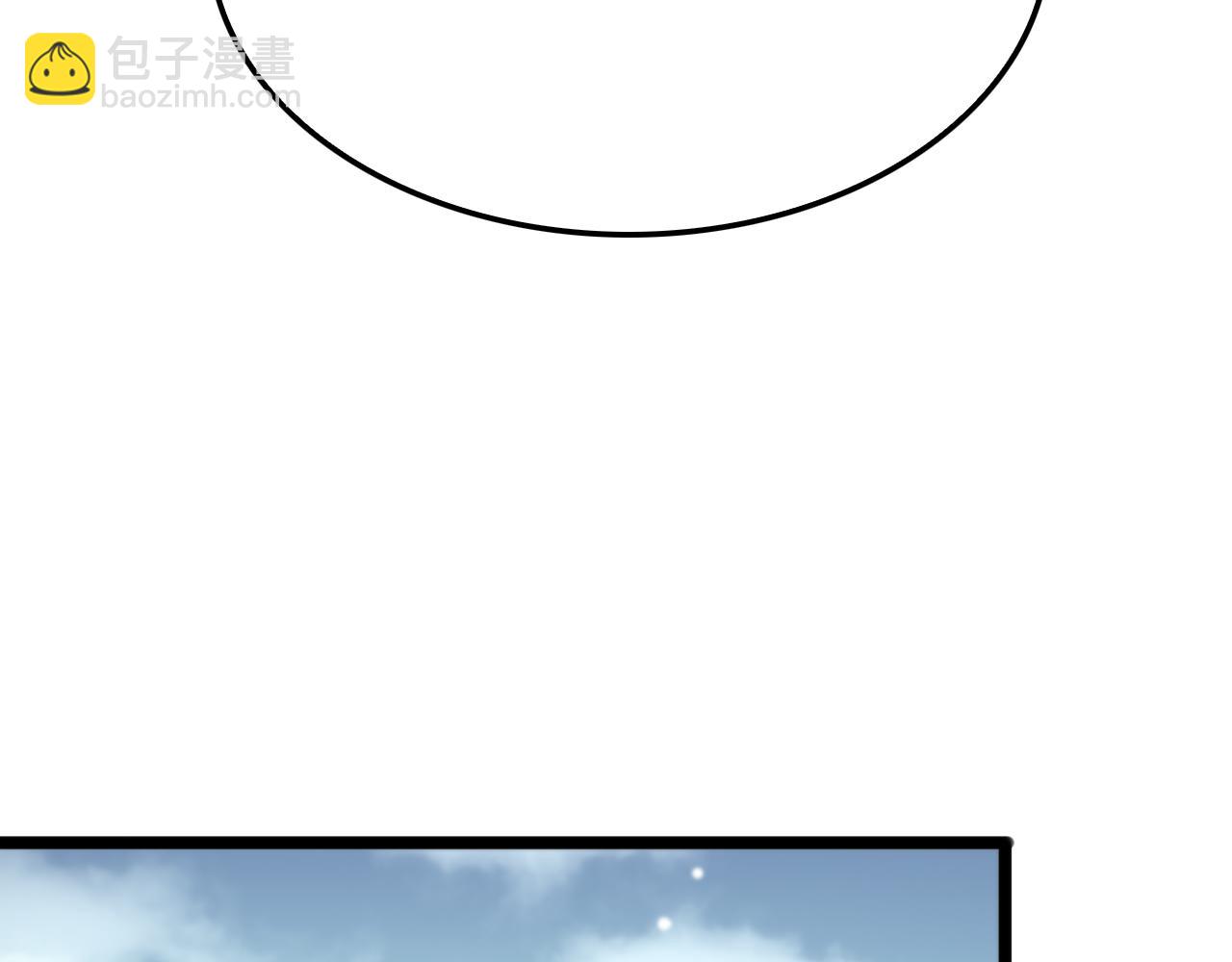 諸界末日在線 - 第233話 出人意料的黃泉援軍(3/3) - 6