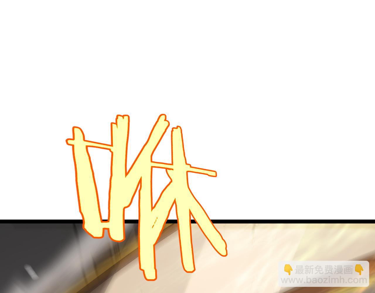 諸界末日在線 - 第233話 出人意料的黃泉援軍(3/3) - 4