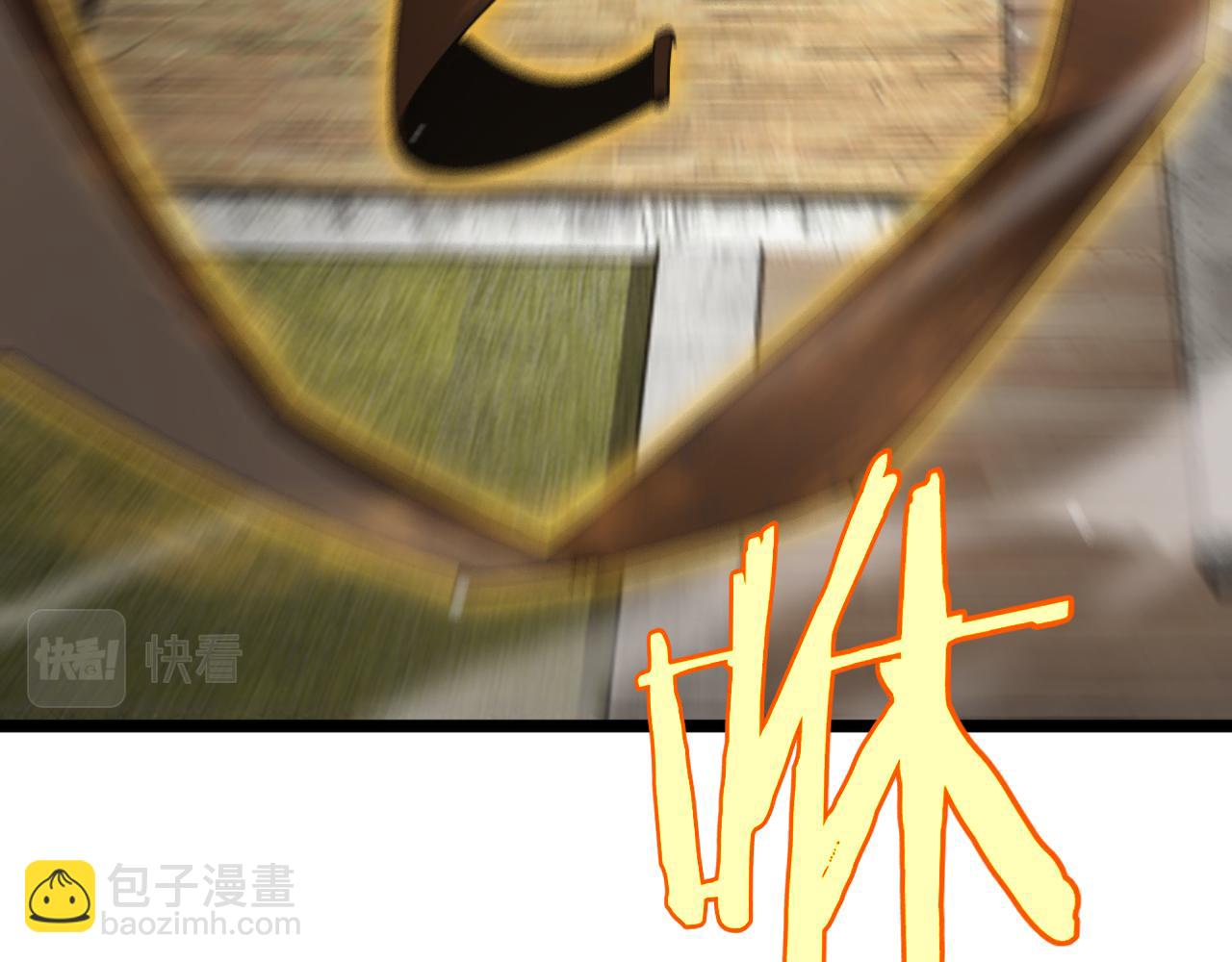 諸界末日在線 - 第233話 出人意料的黃泉援軍(3/3) - 6