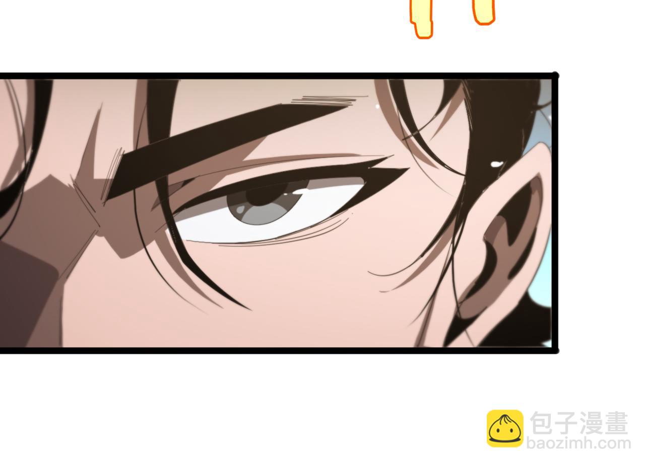 諸界末日在線 - 第233話 出人意料的黃泉援軍(3/3) - 1