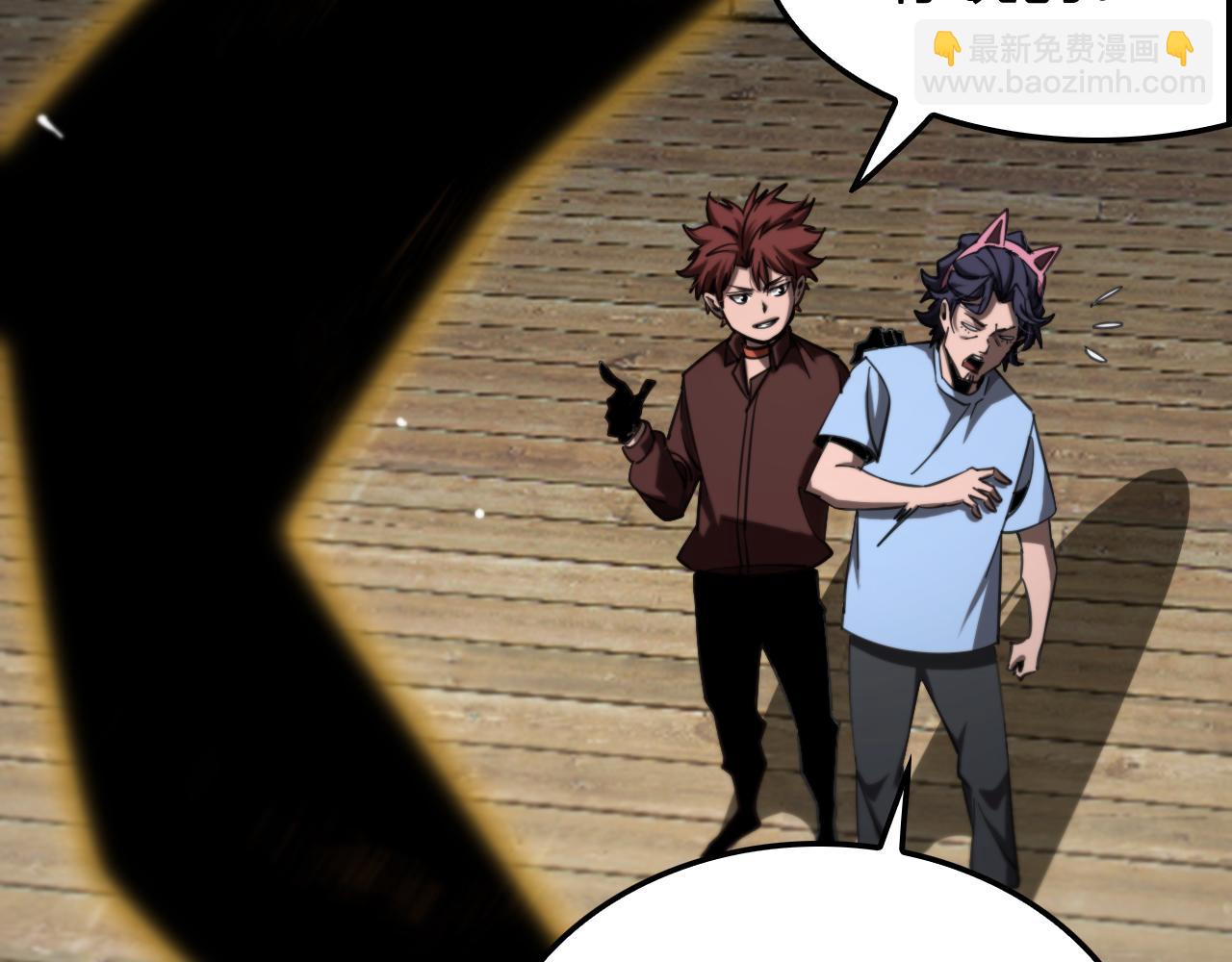 諸界末日在線 - 第233話 出人意料的黃泉援軍(3/3) - 5