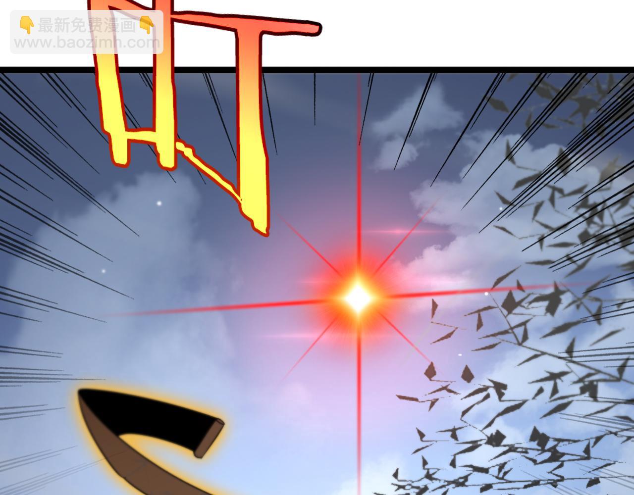 諸界末日在線 - 第233話 出人意料的黃泉援軍(3/3) - 1