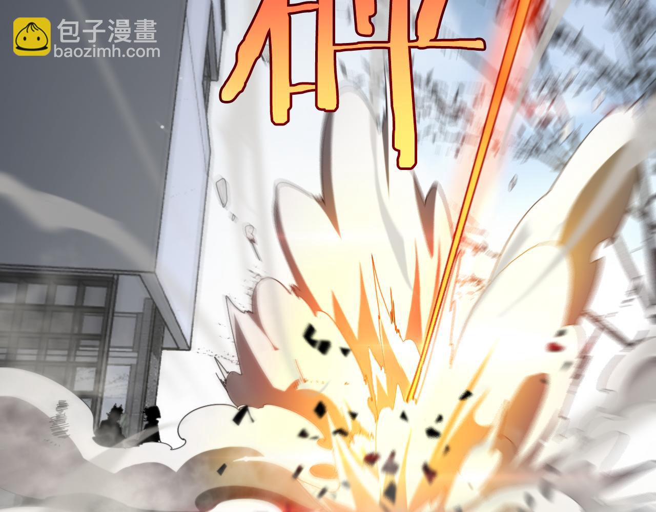 諸界末日在線 - 第233話 出人意料的黃泉援軍(3/3) - 6