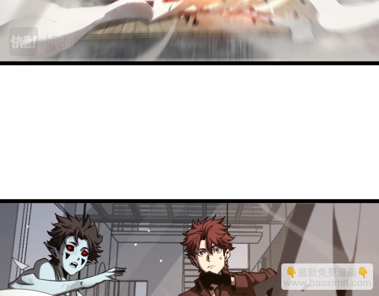 諸界末日在線 - 第233話 出人意料的黃泉援軍(3/3) - 1