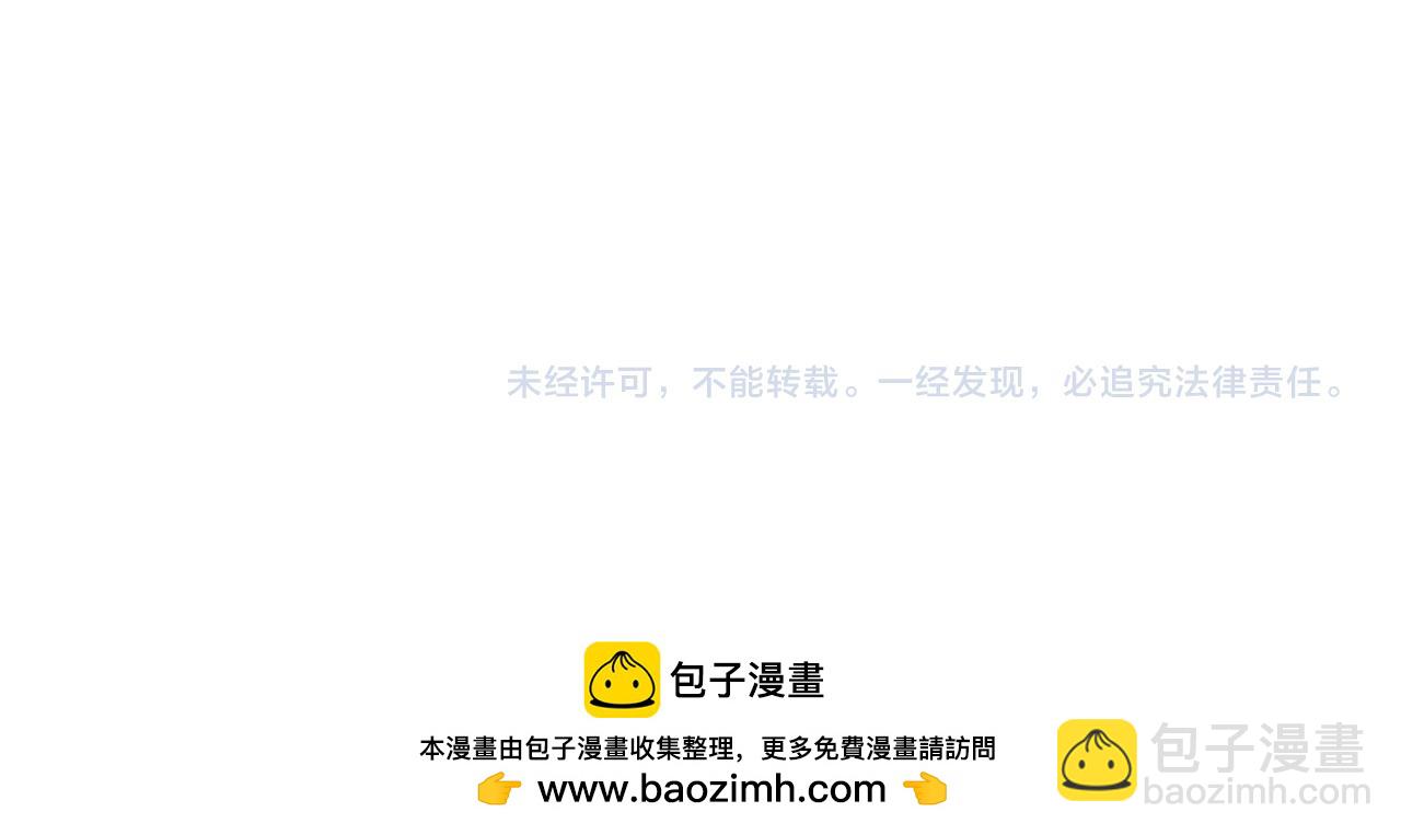 諸界末日在線 - 第233話 出人意料的黃泉援軍(3/3) - 4